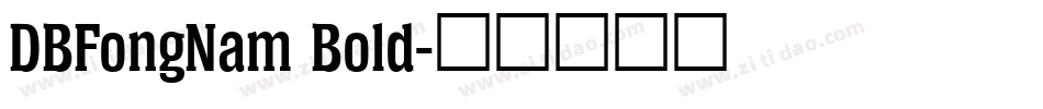 DBFongNam Bold字体转换